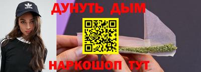 бутик Ипатово