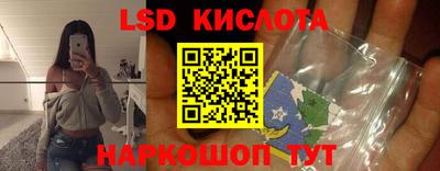 бутик Ипатово