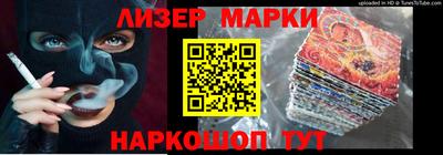 ALPHA-PVP Балаково