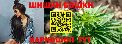 бутик Ипатово