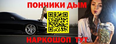 бутик Ипатово