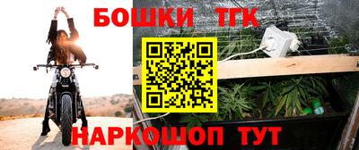 бутик Ипатово
