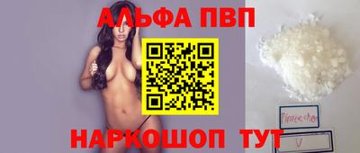 кокаин премиум Ирбит