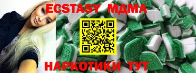 бутик Ипатово