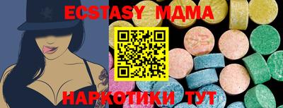 ALPHA-PVP Балаково