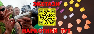 ALPHA-PVP Балаково