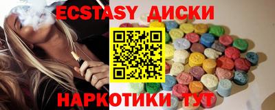 бутик Ипатово