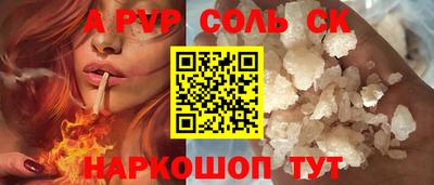 бутик Ипатово