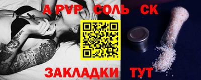 бутик Ипатово