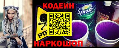 бутик Ипатово
