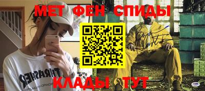 бутик Ипатово