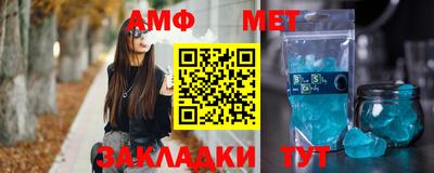 бутик Ипатово
