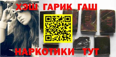бутик Ипатово