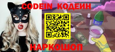 мяу мяу мука Балахна