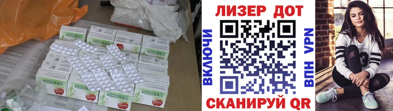 LSD-25 экстази кислота  Георгиевск 