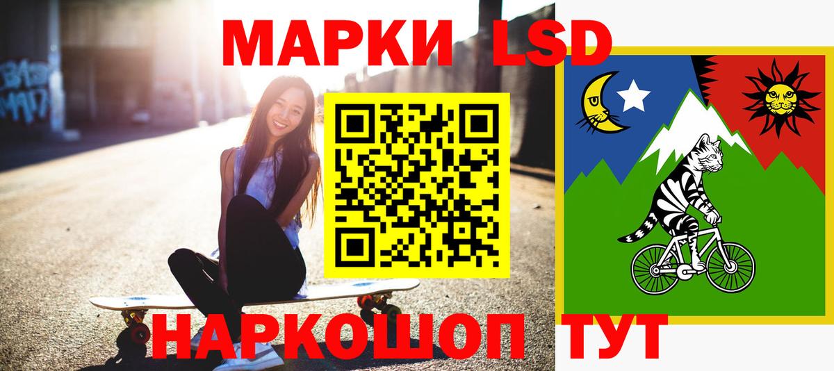 mega рабочий сайт  Лсд 25 экстази кислота  LSD-25 экстази  Георгиевск  Лсд 25 экстази ecstasy 