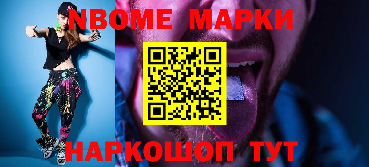 Лсд 25 экстази ecstasy Георгиевск