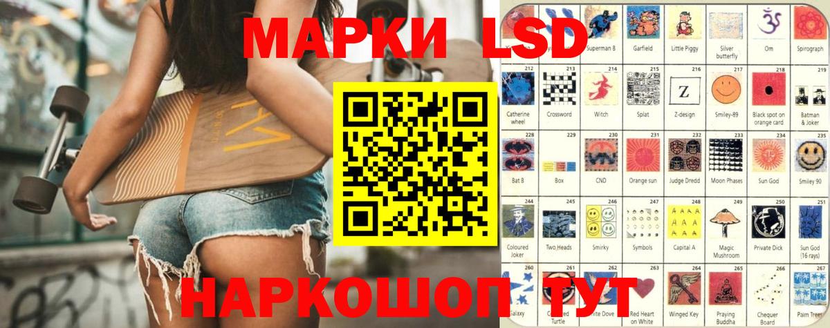 Георгиевск  ссылка на мегу ССЫЛКА  Вход с VPN  ЛСД экстази кислота  ЛСД экстази кислота 