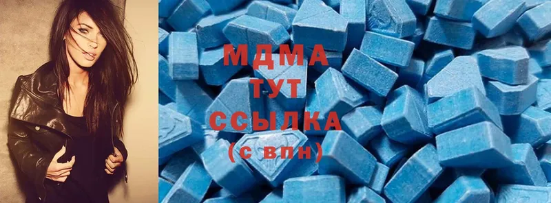 MDMA Molly  Георгиевск 