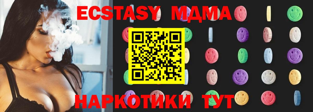 MDMA VHQ Георгиевск