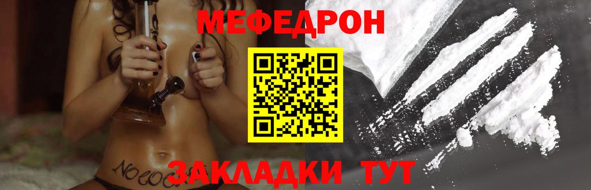 Лсд 25  Cocaine  Георгиевск  МАРИХУАНА  Вход с VPN  Круглые  Марихуана  Альфа ПВП  МЕФ  Мефедрон  Кокаин  Ляпка 