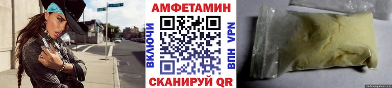 Метамфетамин кристалл  Георгиевск 