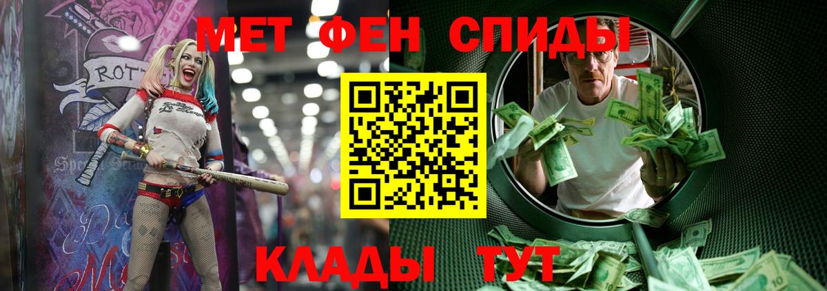 Метамфетамин винт  Вход с VPN  Георгиевск  Метамфетамин винт 