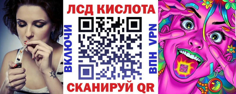 Марки N-bome 1500мкг  Георгиевск 