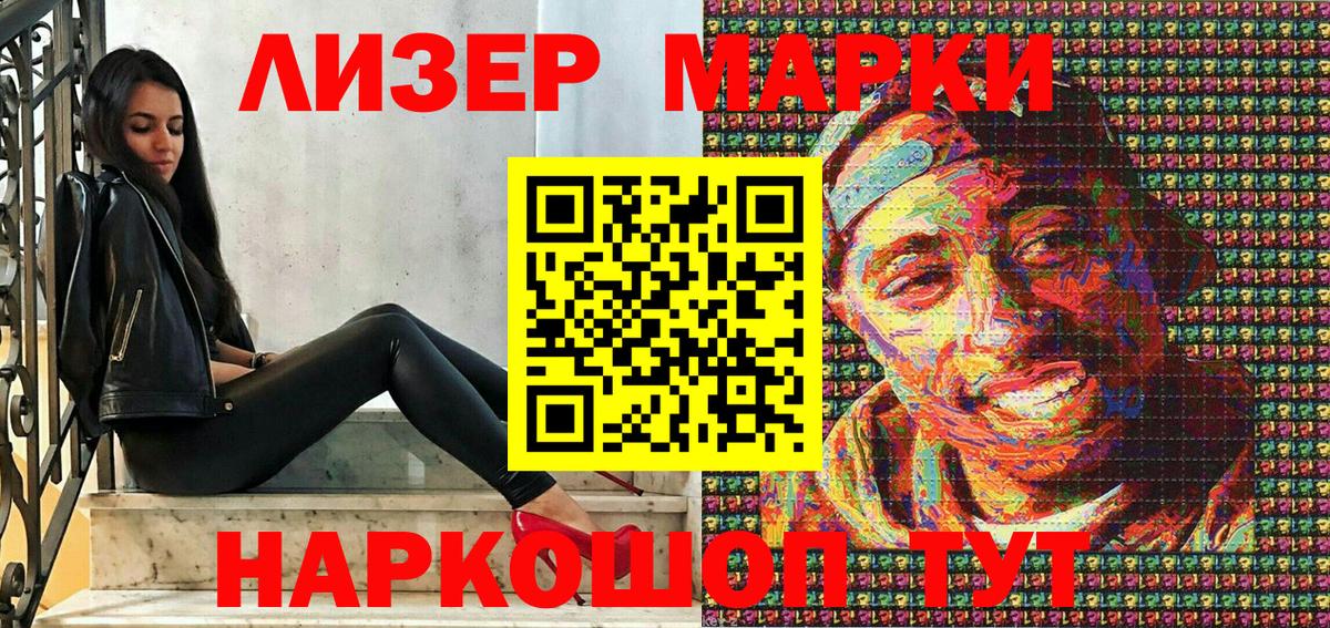 Марки N-bome 1,8мг  Георгиевск  Марки N-bome 1,8мг 