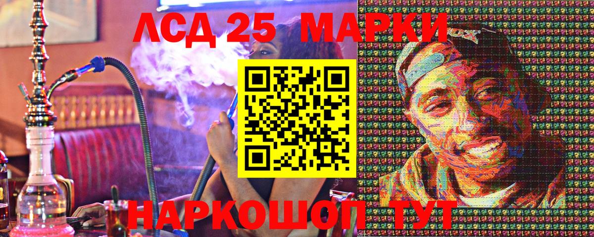 Марки NBOMe 1,8мг Георгиевск