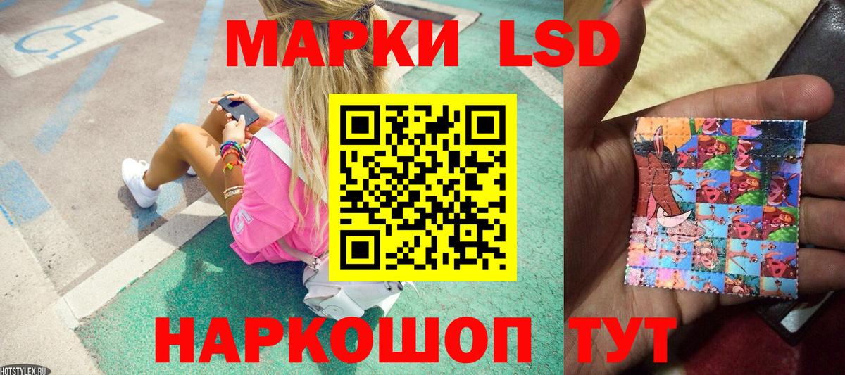 Марки N-bome 1,5мг  Вход с VPN  Георгиевск  Марки NBOMe  Марки N-bome 1,5мг 