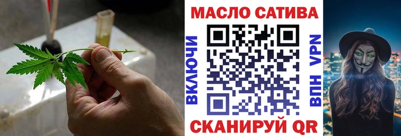 Дистиллят ТГК концентрат  Георгиевск 