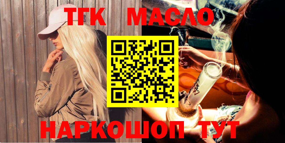  Кокаин Георгиевск