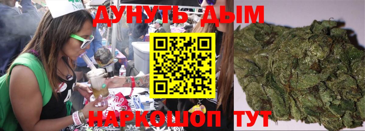 Бошки Шишки тримм Георгиевск