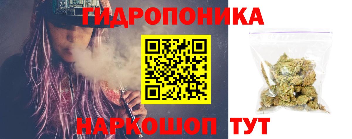 Георгиевск  МАРИХУАНА индика  Вход с VPN  Канабис OG Kush  Конопля марихуана 